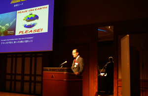 Investment Promotion Forum 2007 hosted by JCCME