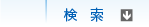 バーレーン王国大使館